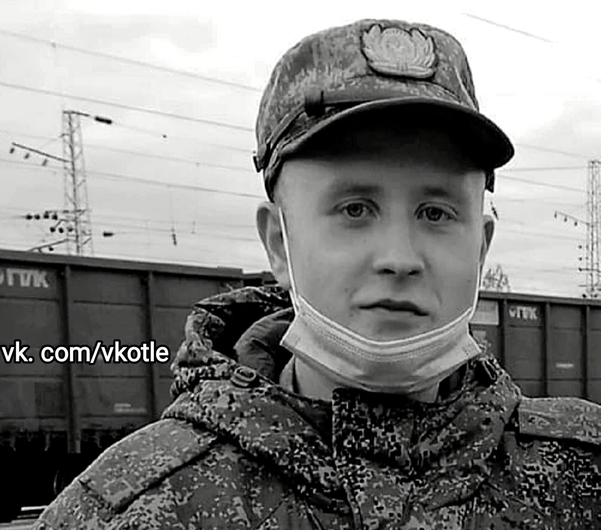 На Украине погиб военнослужащий из Котельнича Дмитрий Брязгин