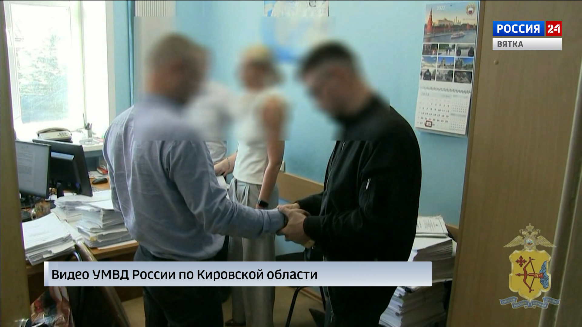 Бизнесмена из Слободского подозревают в присвоении более 150 млн рублей