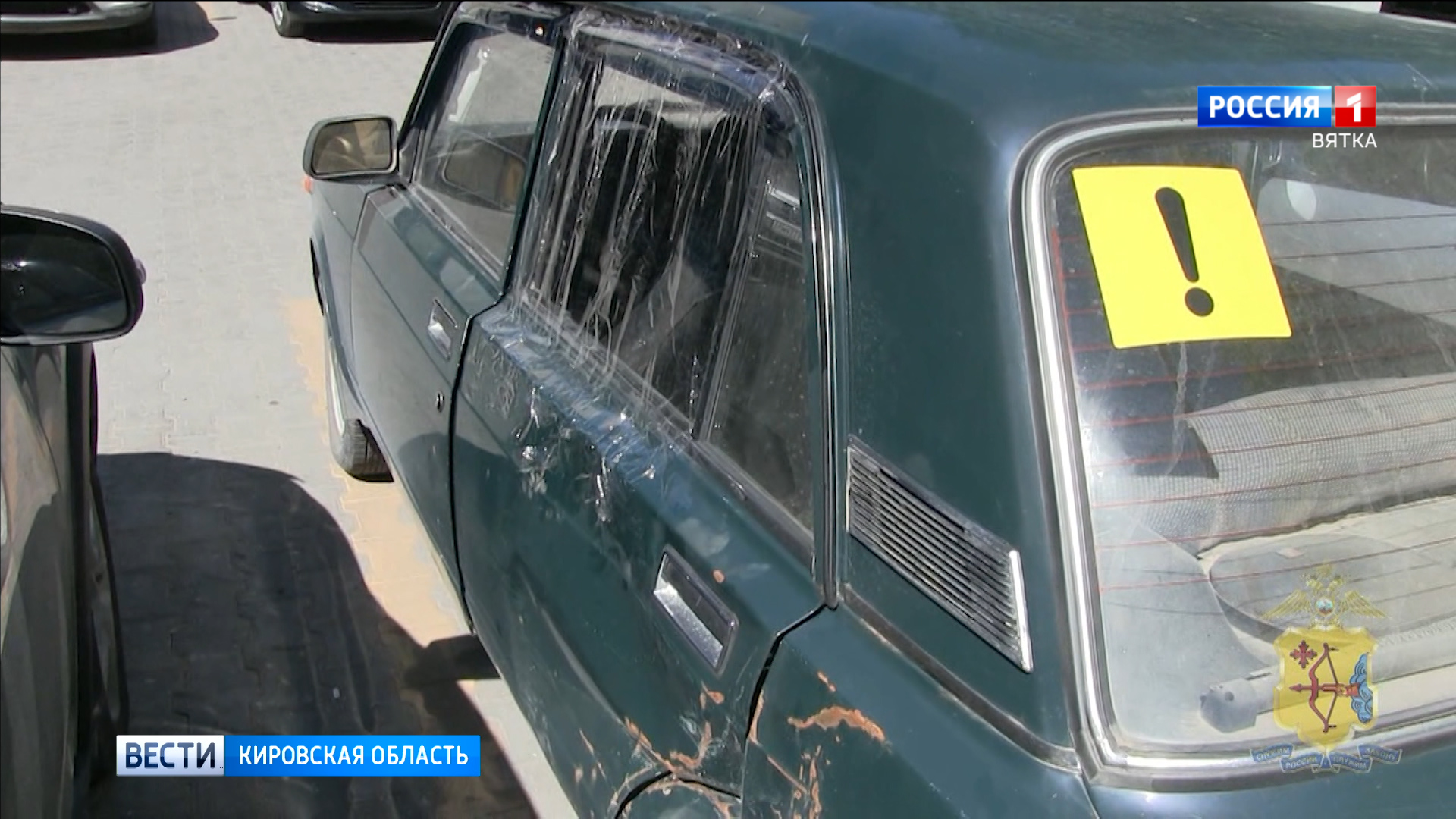 Кировские полицейские задержали подозреваемого в угоне