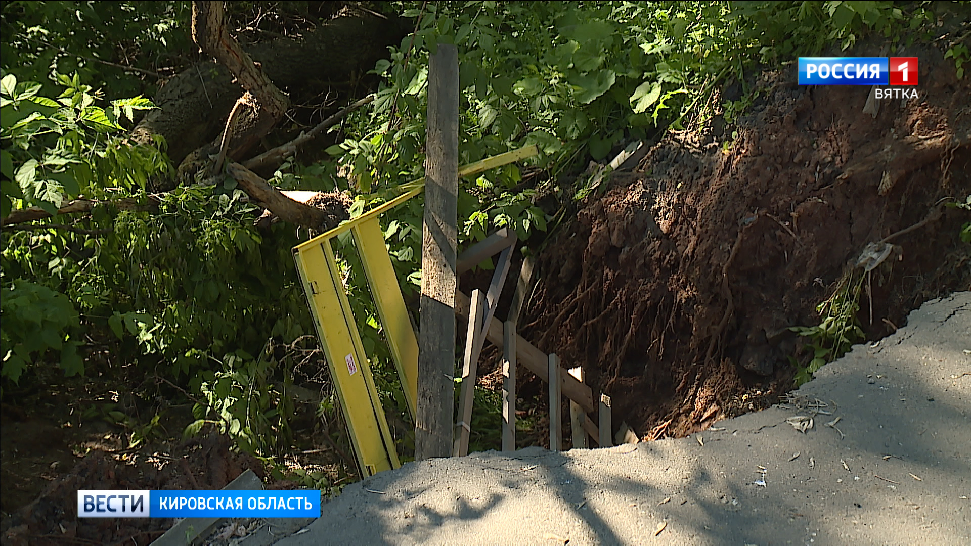 Кировчане обеспокоены появлением ям и провалов в пешеходных зонах