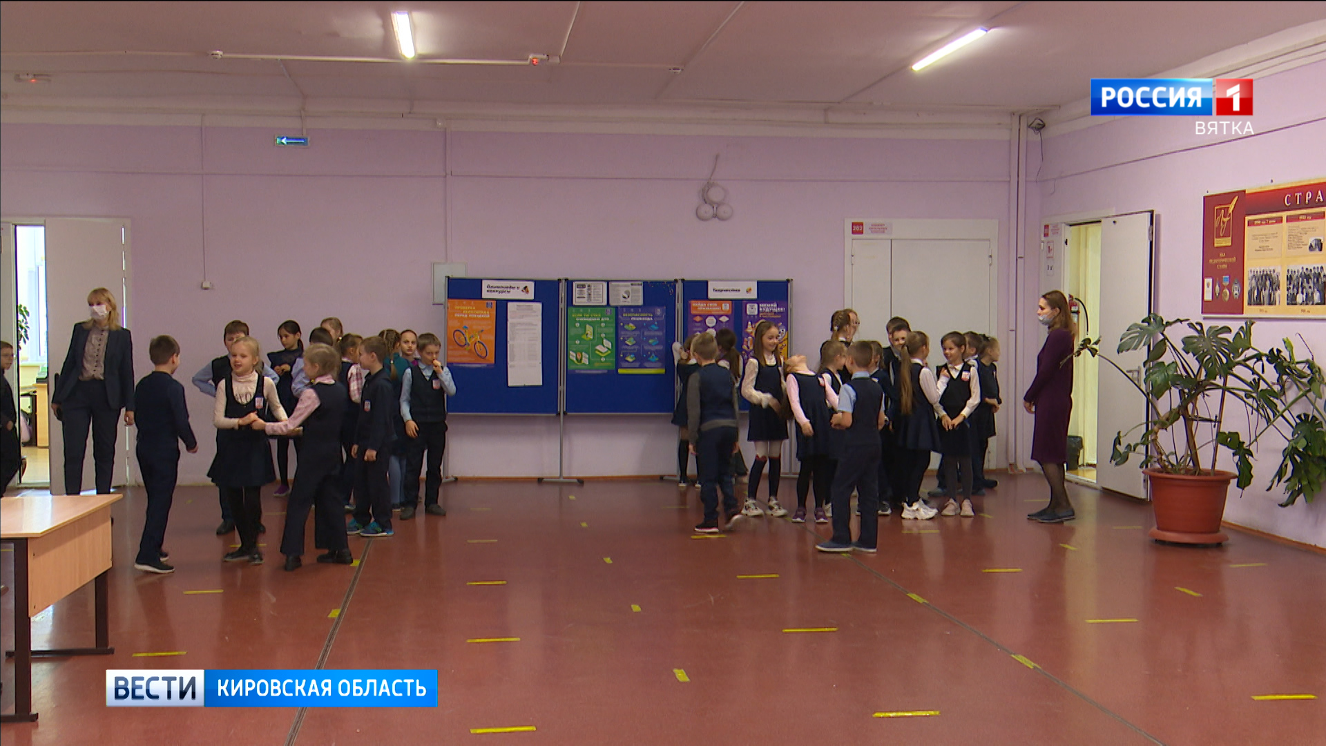 В России снизят плату за школьную продленку