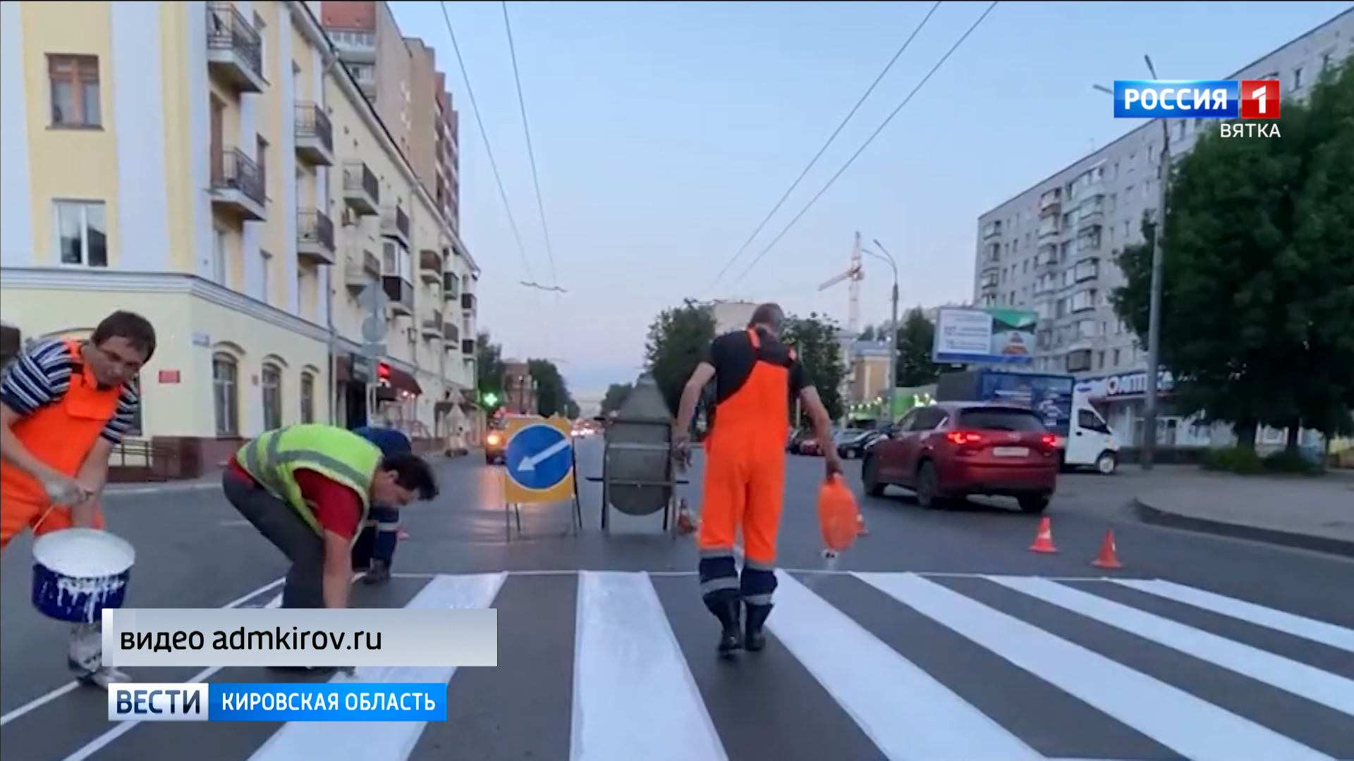 В Кирове на дорожную разметку выделено 27 млн рублей