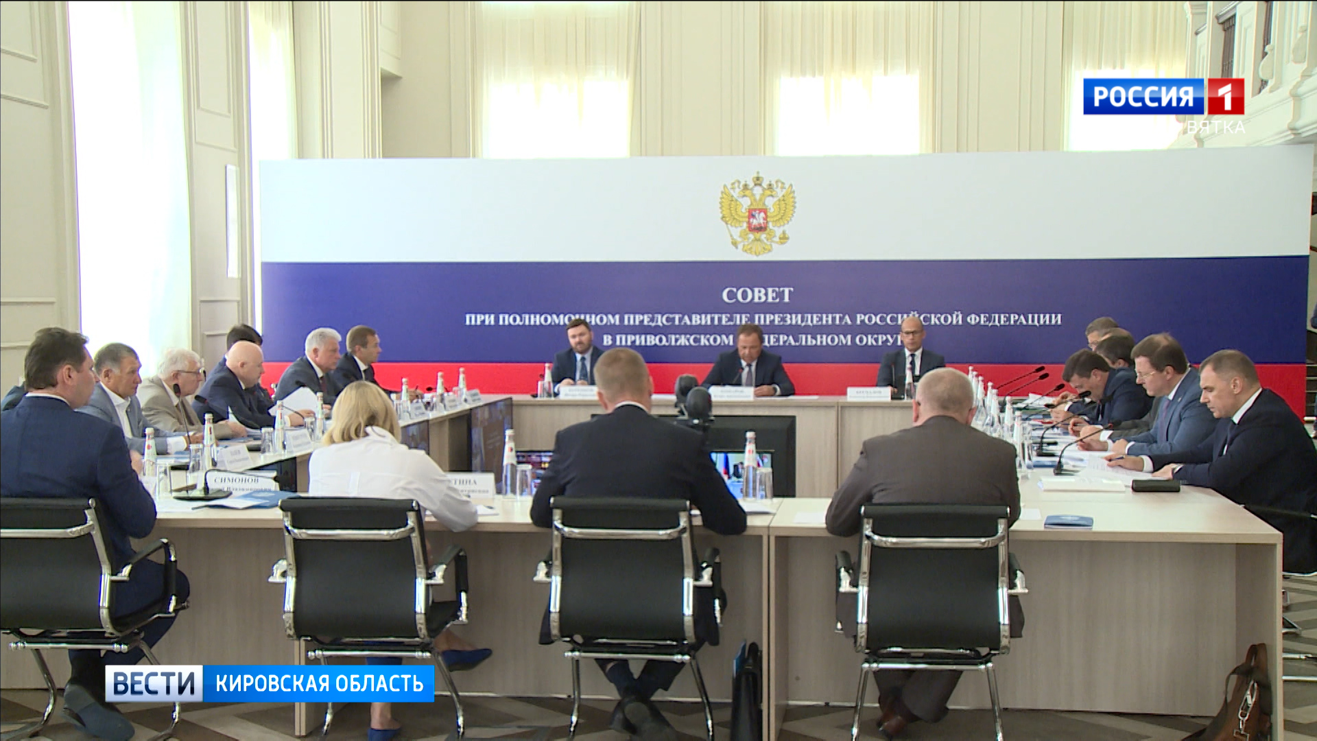 Совет ПФО обсудил экономическую ситуацию в регионах Приволжья