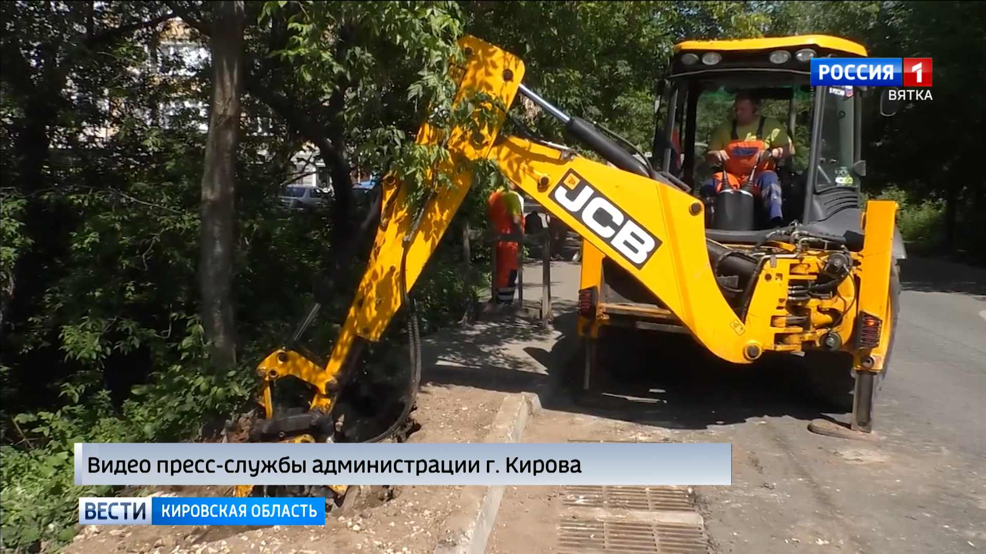 В Кирове на улице Свободы укрепляют провалившийся тротуар