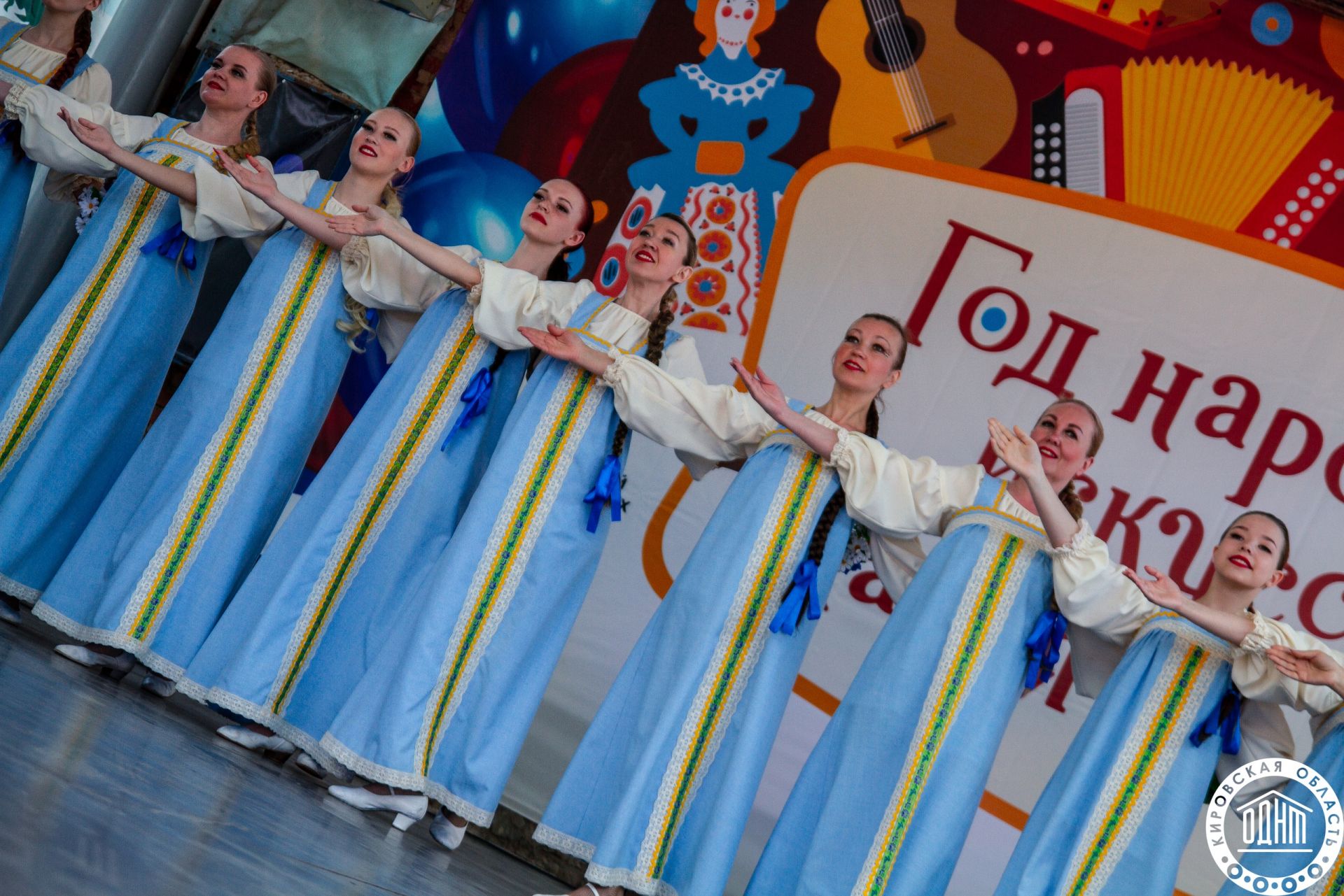 В Кирове отметят Единый день фольклора