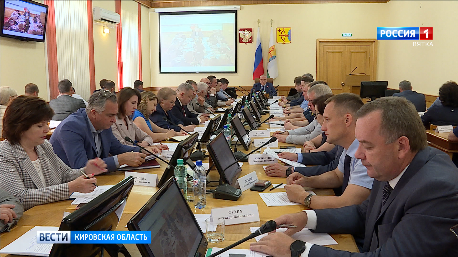 Александр Соколов провёл еженедельную планёрку