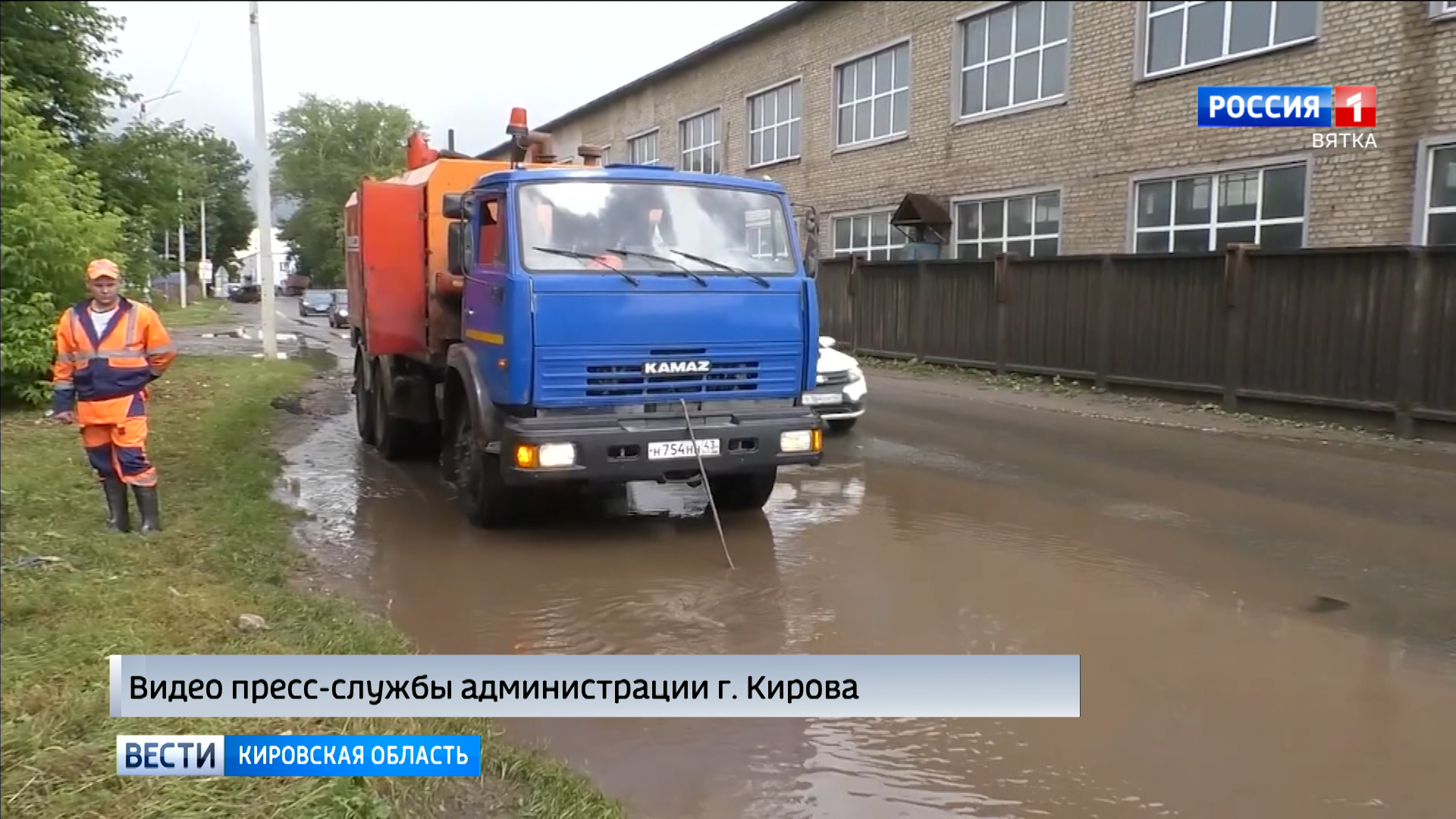 В Кирове после дождей устраняют намывы песка и грязи с проезжей части