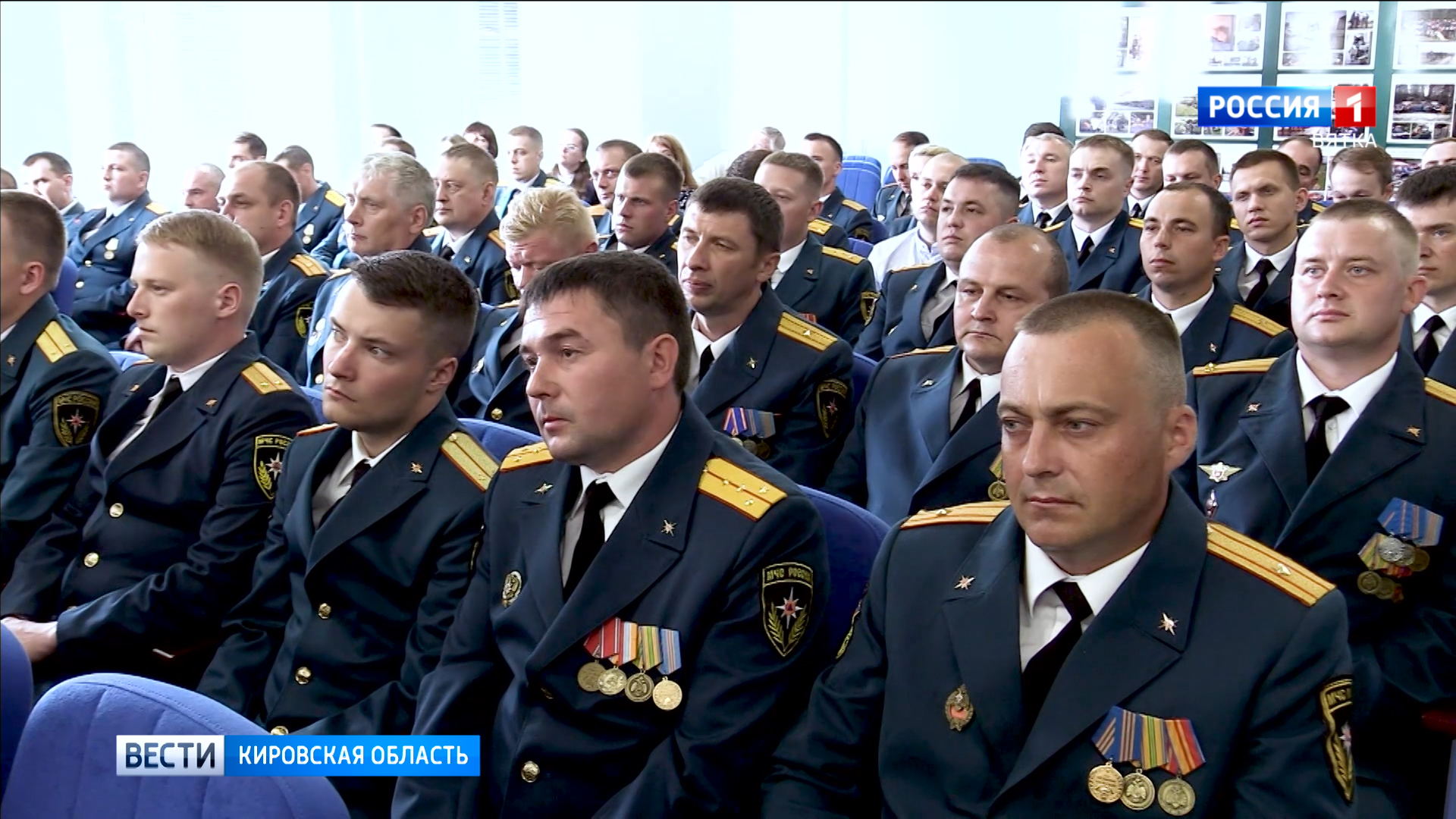 В Кирове отметили 95-летие со дня образования Госпожнадзора