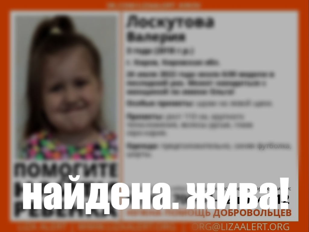 В Кирове целый день искали 3-летнюю девочку