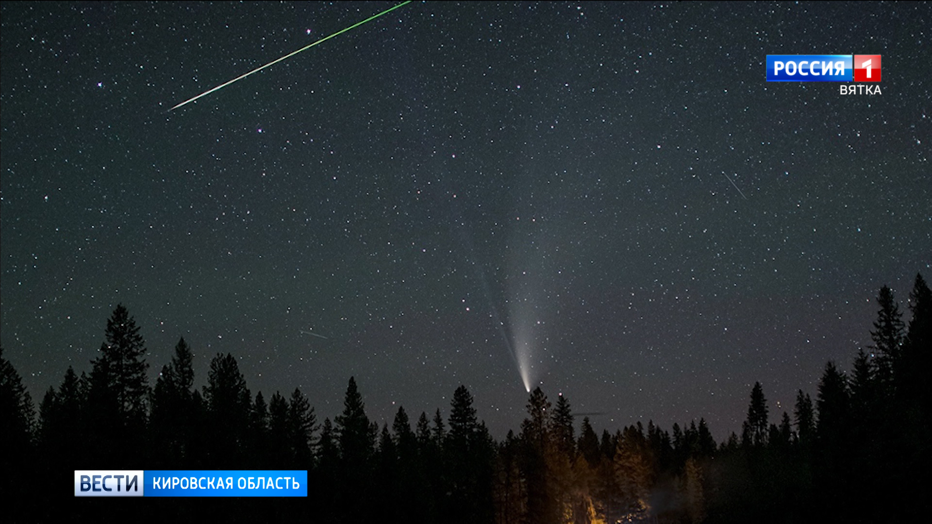 В ночь с 28 на 29 июля кировчане увидят звездный дождь