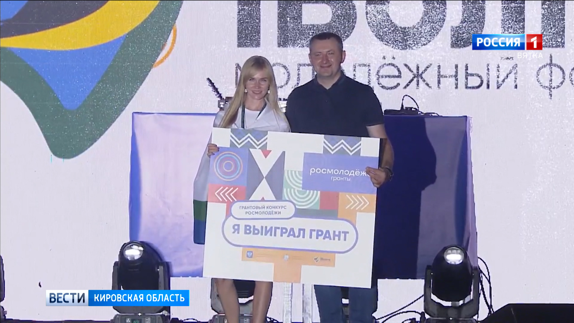 Руководитель грант в санкт петербурге. Проекты росмолодежи. Социальный проект. Санкт-петербургский научный фонд. Конкурс грантов санкт петербург.