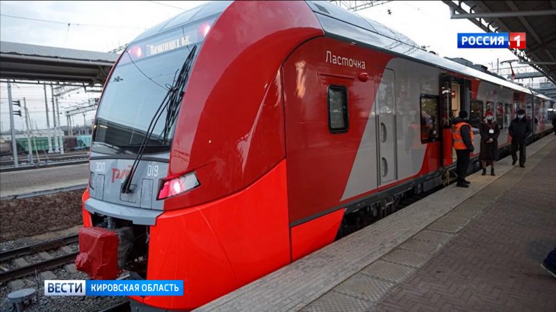 Сегодня в Киров прибудет первый рейс «Ласточки»