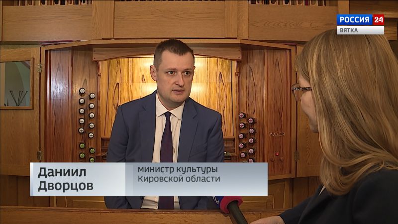 Новый министр культуры Кировской области завел странички в соцсетях