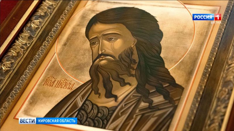 Православные христиане отмечают Рождество Иоанна Предтечи