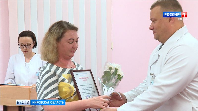 9 кировчанам вручили нагрудные знаки «Почетный донор России»