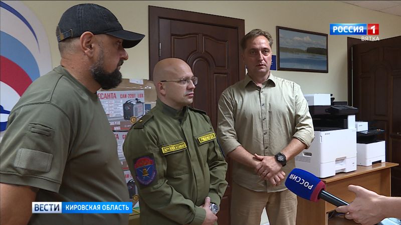 Кировчане собрали гуманитарный груз для военнослужащих в ДНР и ЛНР