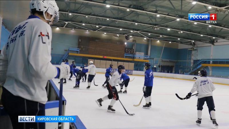 Хоккеисты кировской «Родины» проведут предсезонный сбор в Кемерове