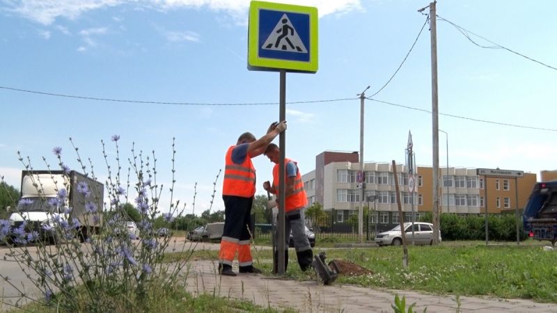 В Чистых прудах у школы установили знак «пешеходный переход»