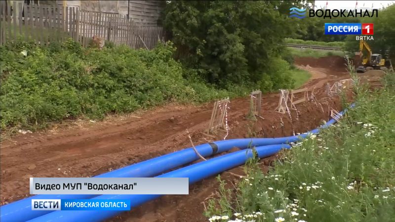 В Нововятске в районе парка ЛПК заменят 600 метров трубопровода