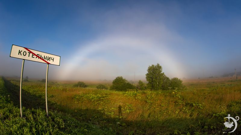 В Кировской области заметили туманную радугу