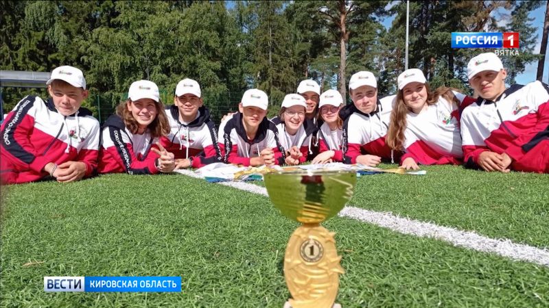 Кировские школьники стали лучшими на туристском слете Союзных государств