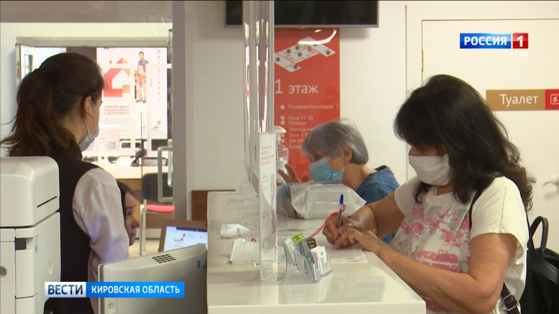 Кировчане смогут проголосовать на выборах по месту фактического пребывания