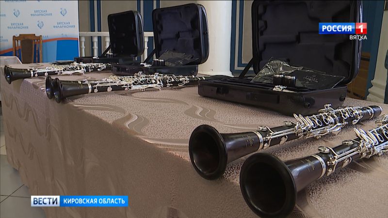 В Вятском симфоническом оркестре появились уникальные кларнеты