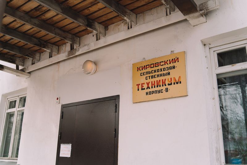 В Котельниче откроется третий в Кировской области «IT-куб»