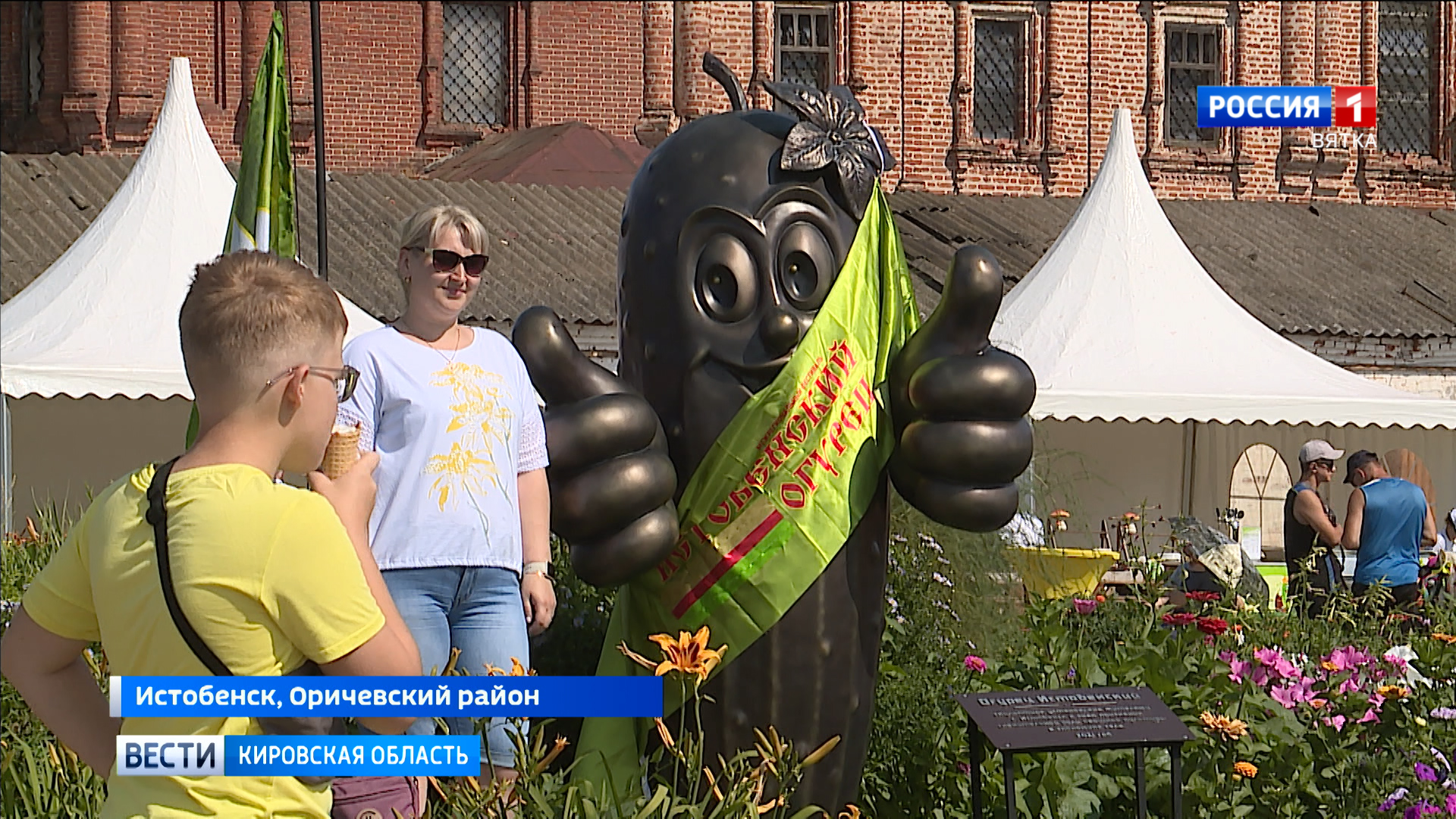 В Оричевском районе прошел традиционный фестиваль «Истобенский Огурец»