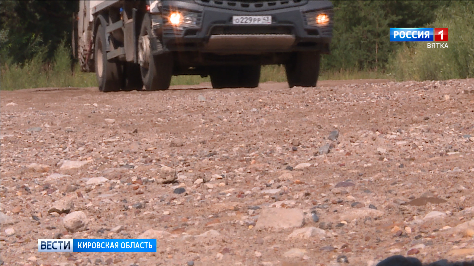 У рейсового автобуса из-за плохой дороги Порошино - Сидоровка разбилось стекло