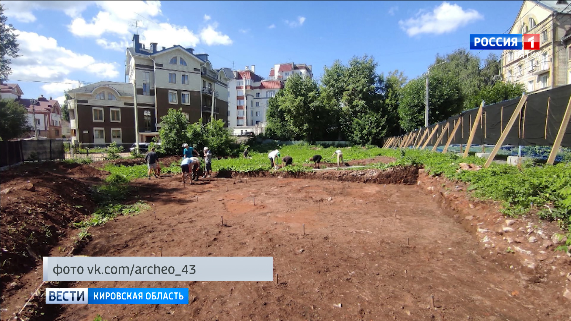 Археологи нашли в центре Кирова интересный артефакт