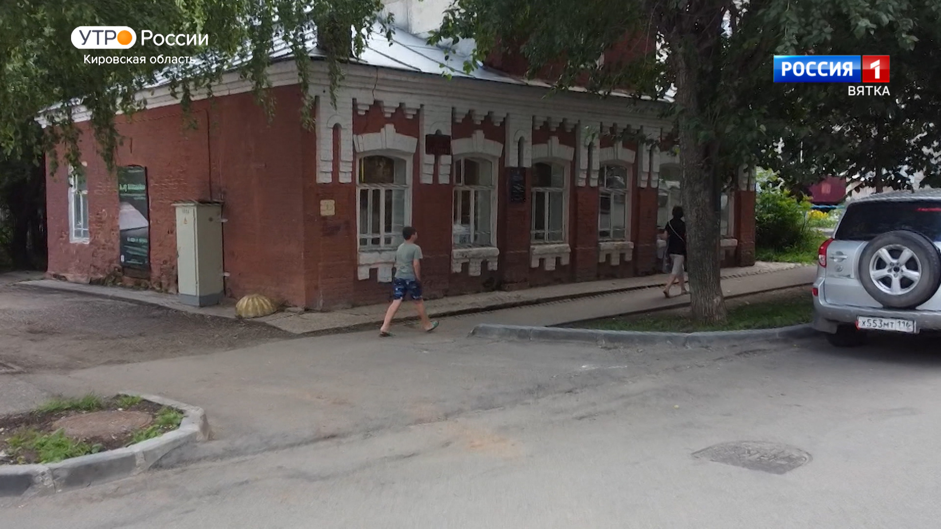 История одного здания. Дом-музей Александра Грина