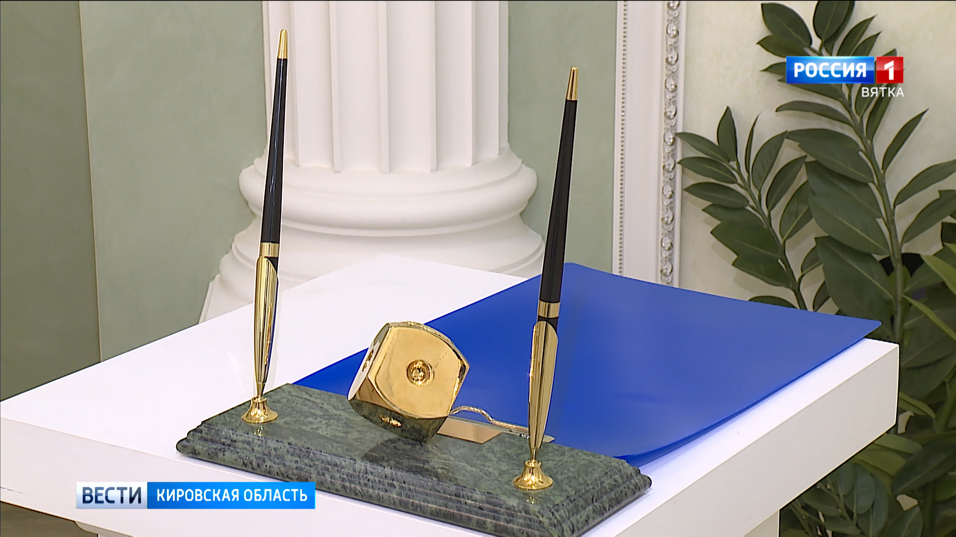 Более 200 кировчан поменяли имя или фамилию с начала года