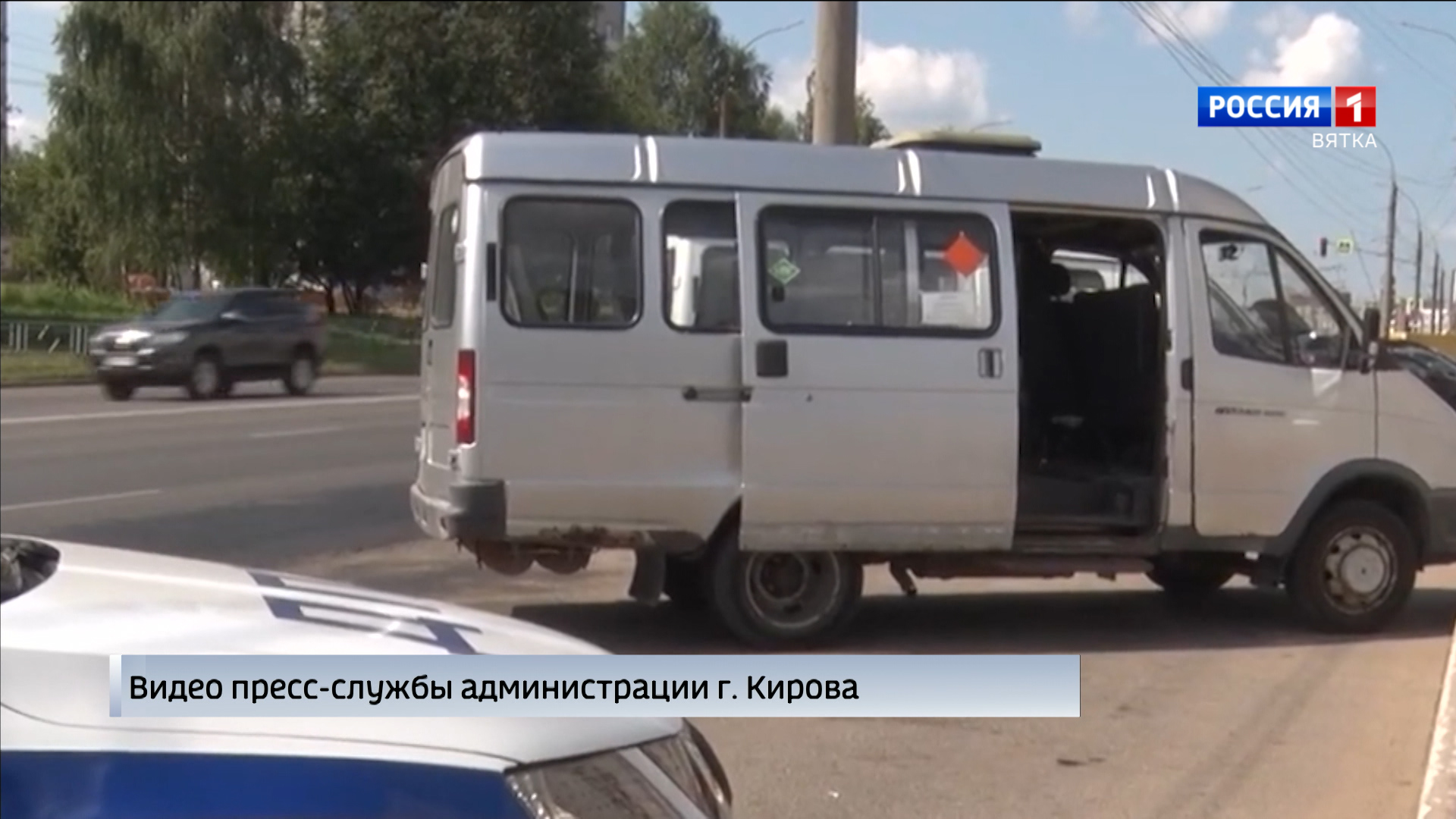 В Кирове арестовали маршрутку за нелегальную перевозку пассажиров