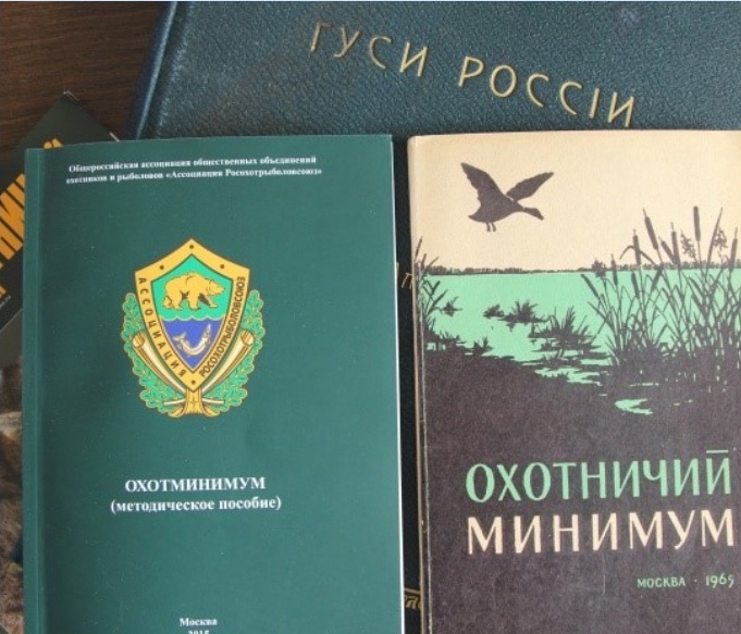 Получить охотничий билет станет сложнее