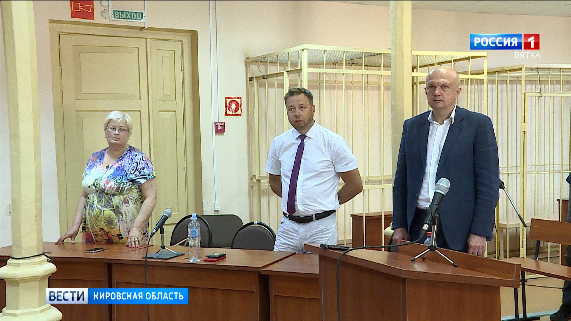 Началось оглашение приговора по делу Андрея Плитко