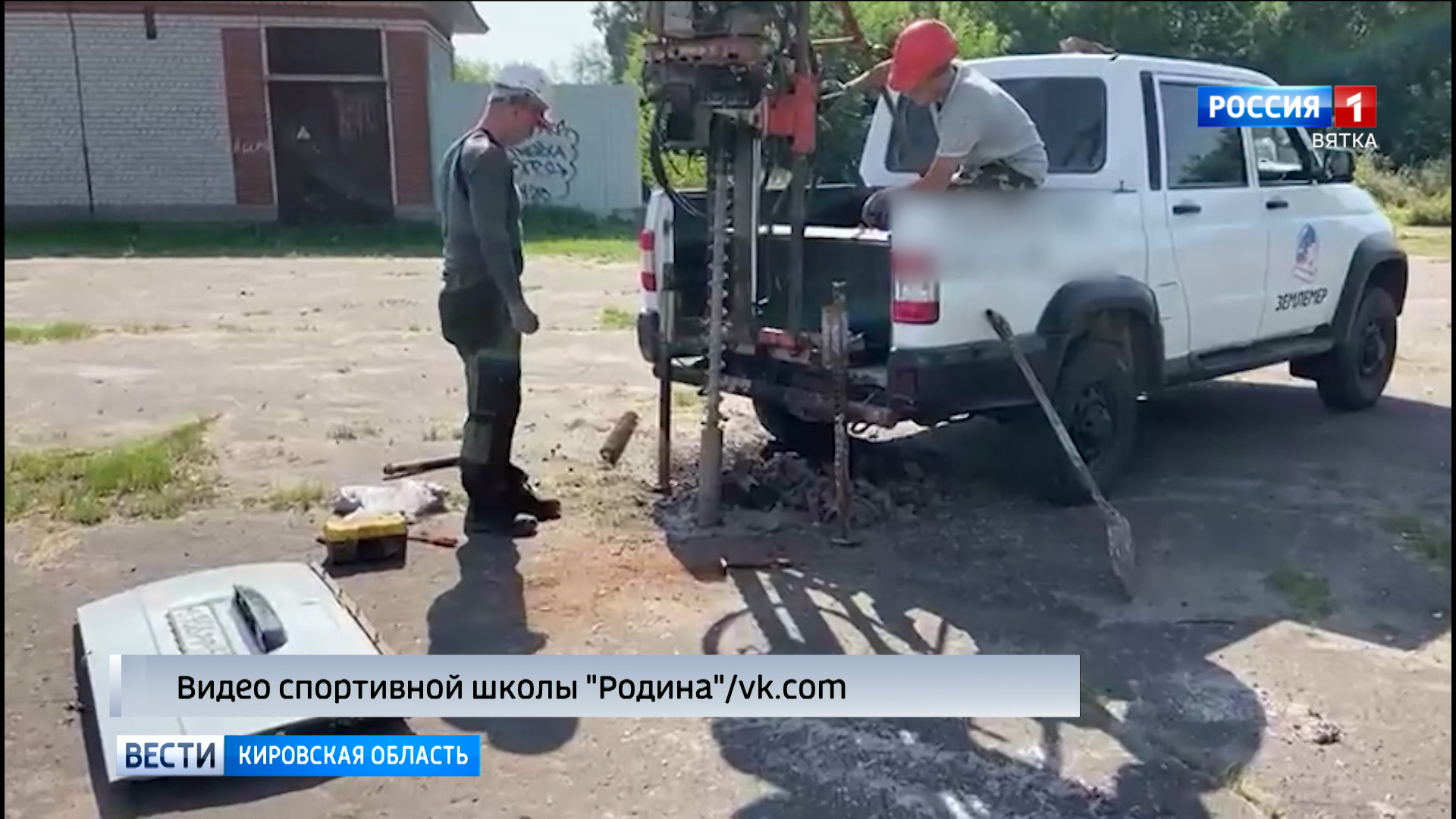 Для кировской «Родины» планируют построить тренировочный каток