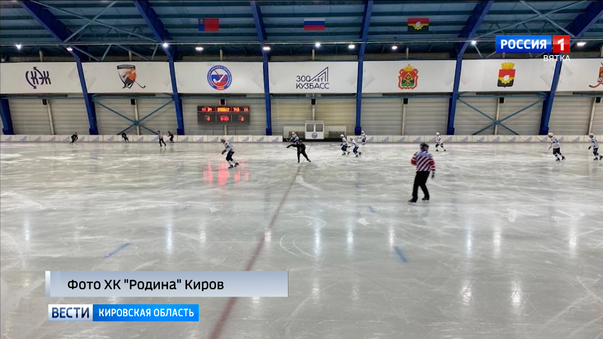 Кировская «Родина» на выезде обыграла «Кузбасс–2»