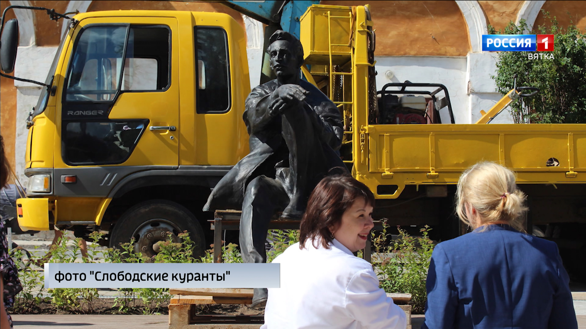На главной площади Слободского появился памятник писателю Грину