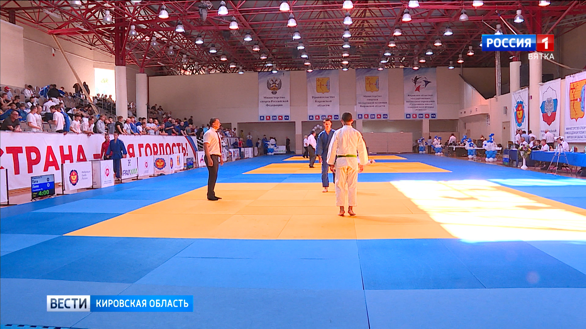 В Кирове состоялись всероссийские соревнования по дзюдо