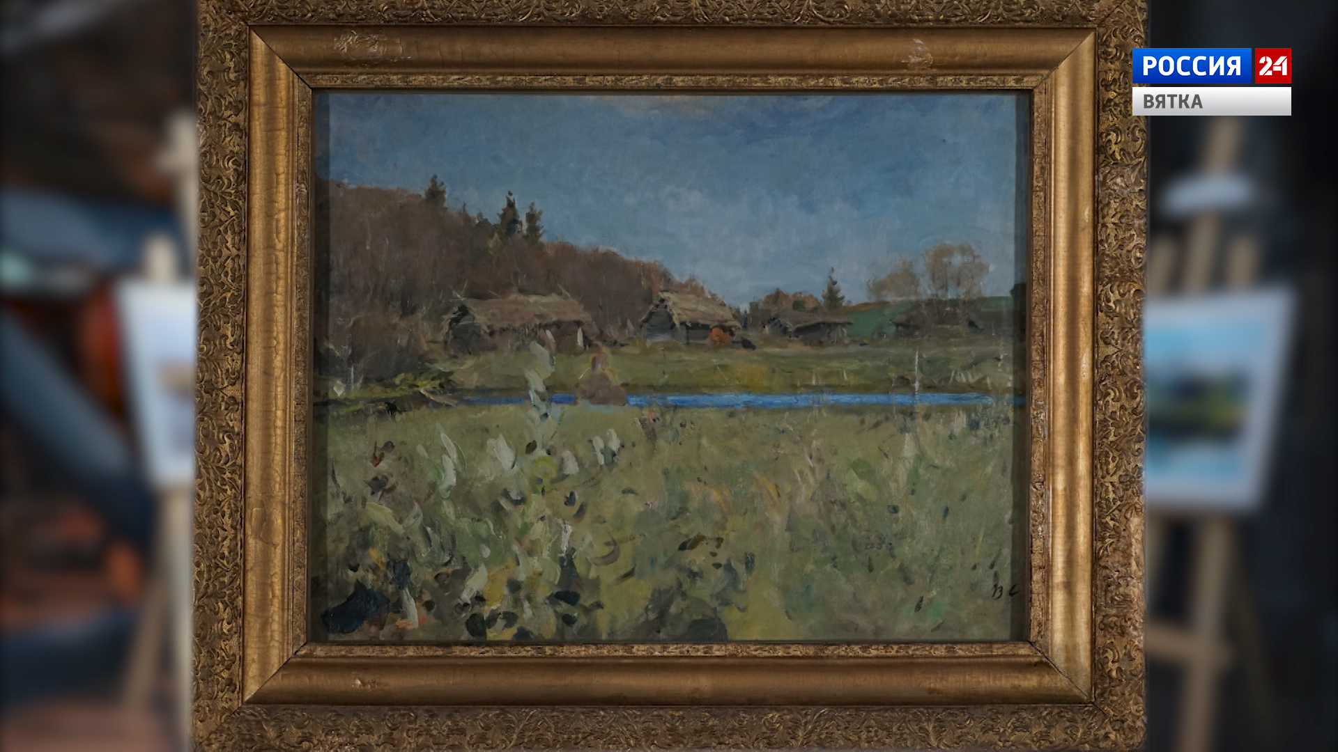 Искусство увидеть… История одной картины: «Сараи» 1901 год