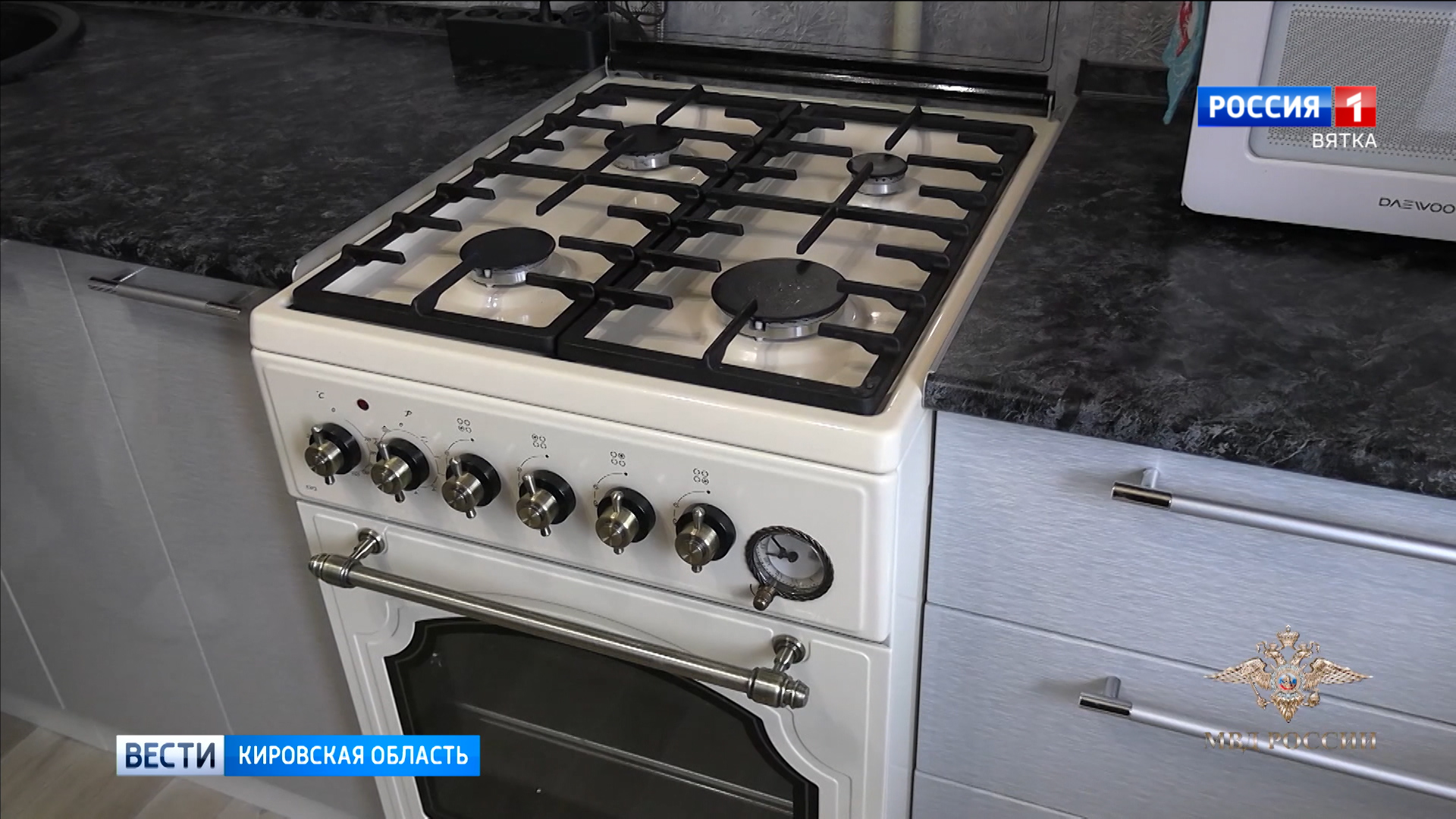 Жителям Кировской области увеличили компенсацию на догазификацию в 1,5 раза