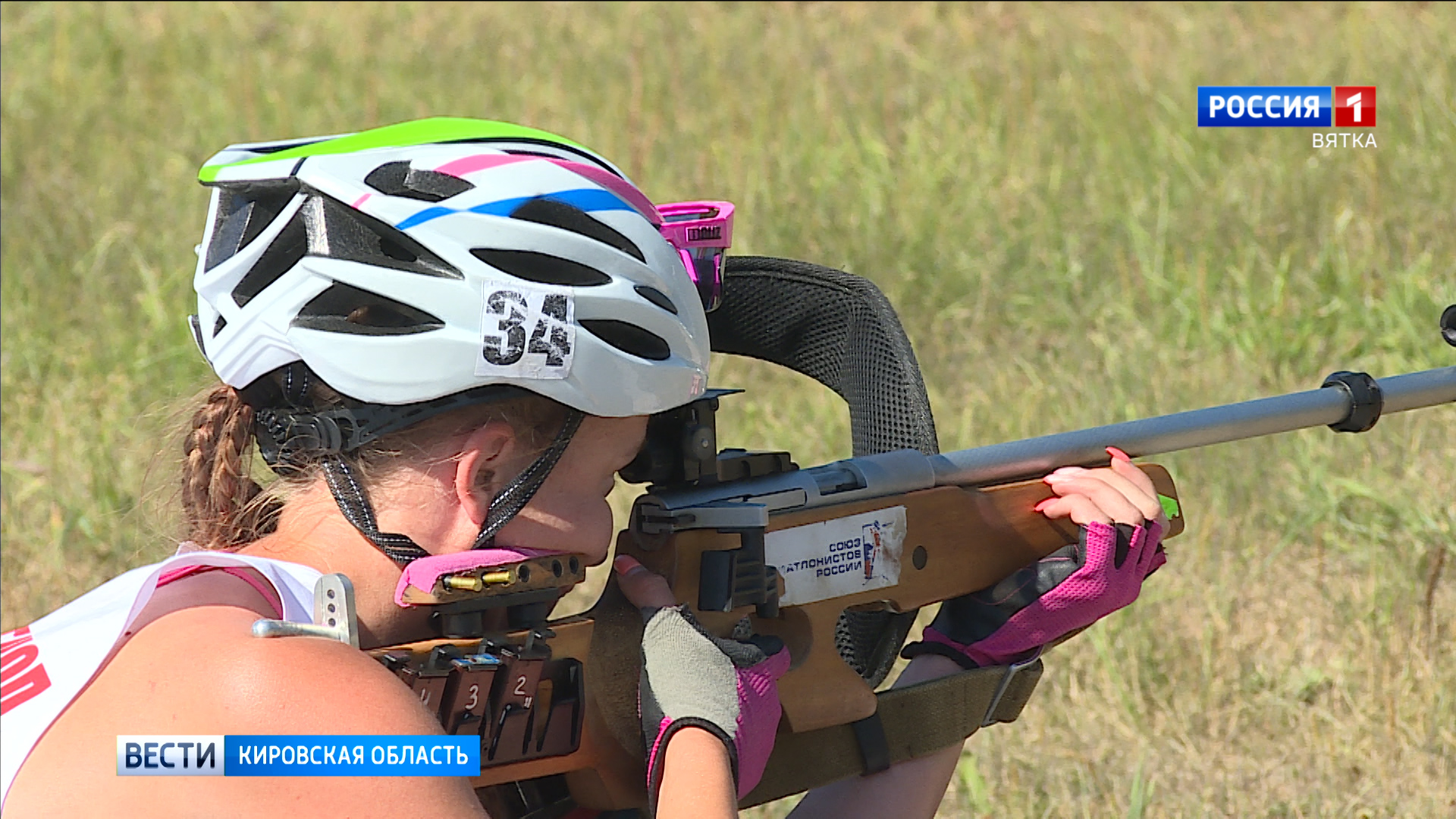 В «Перекопе» прошло первенство области по летнему биатлону