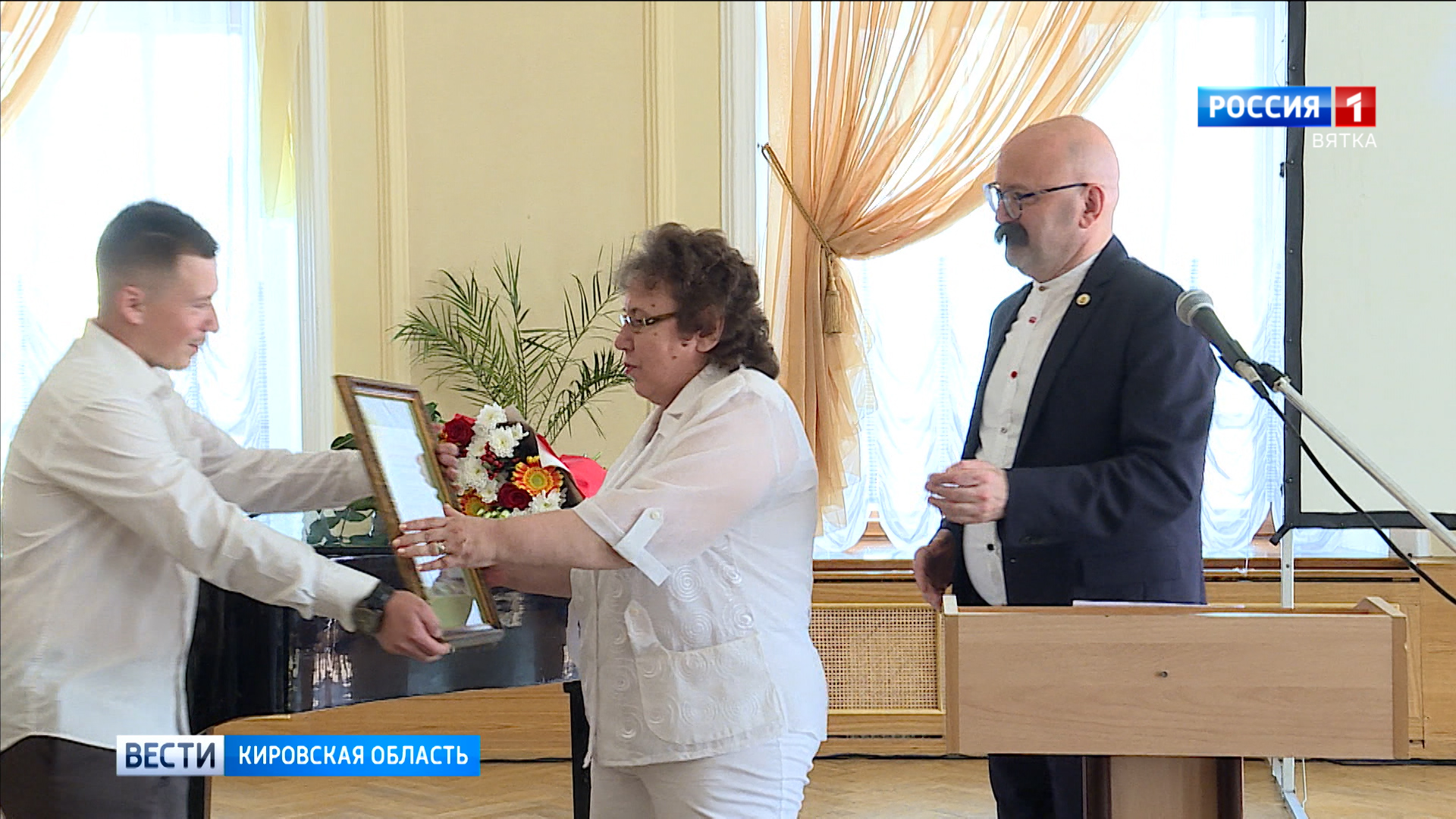 В Кирове вручили литературную премию Александра Грина