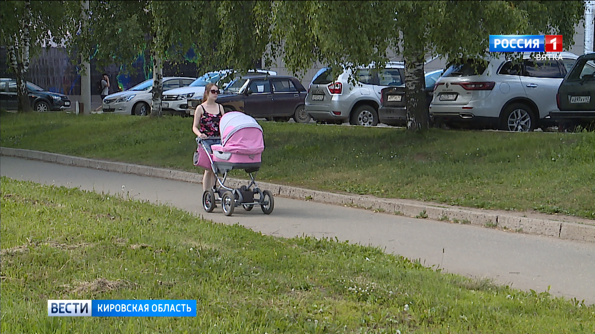 Расширился перечень направлений материнского капитала