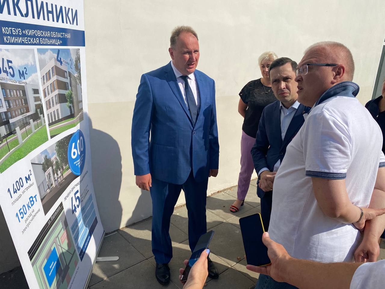 В Кирове хотят построить новое здание поликлиники Кировской областной клинической больницы