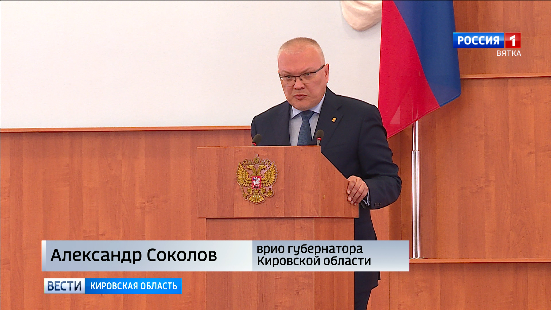 принцип работы врио губернатора вологодской