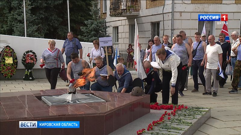 В Кирове отметили день военно-морского флота
