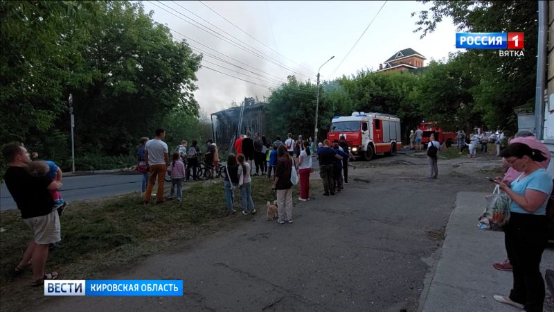 В центре Кирова на произошел сильный пожар