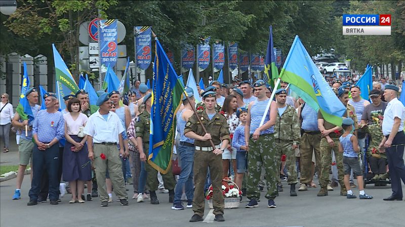 В Кирове отметили день ВДВ